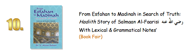 Complete Study Program - 10