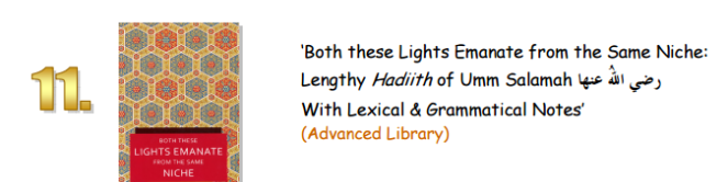 Complete Study Program - 11