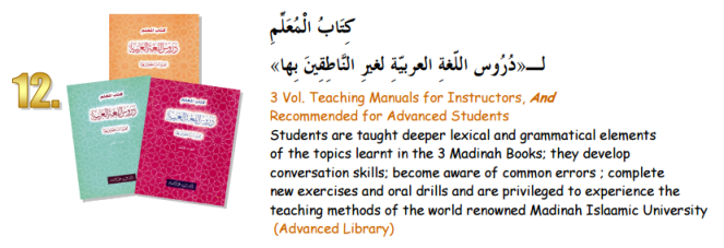 Complete Study Program - 12