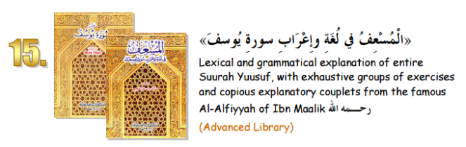 Complete Study Program - 15