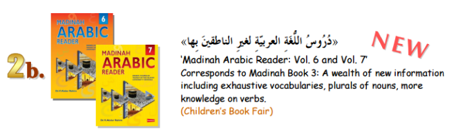 Complete Study Program - 2b