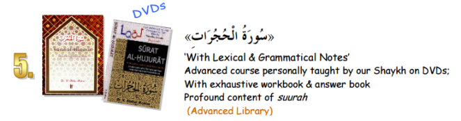 Complete Study Program - 5