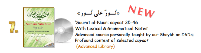 Complete Study Program - 7