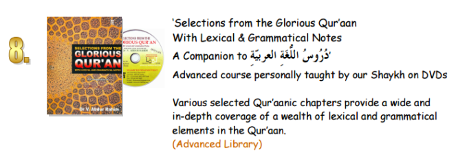 Complete Study Program - 8