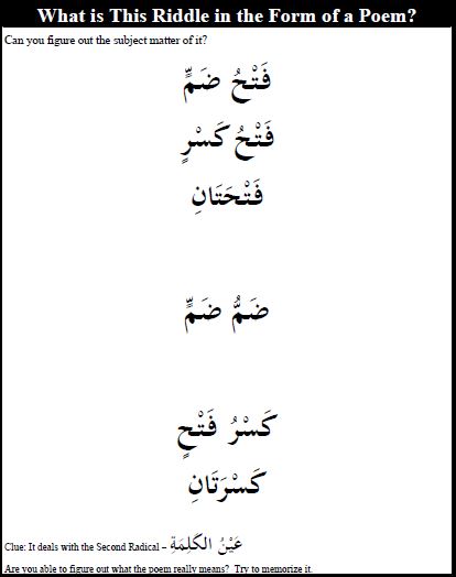 Handouts - Poem - 6 Babs