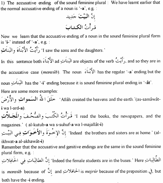 The Accusative Ending of the Sound Faminine Plural