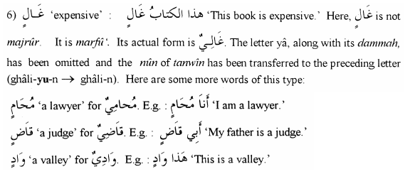 Words Like Ghalin - Book2 Grammar