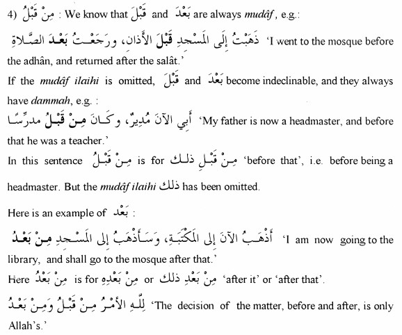 Min Qablu and Min Ba'adu